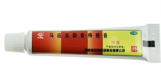 痔疮膏