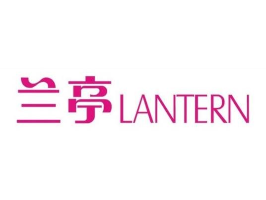 兰亭(化妆品品牌)