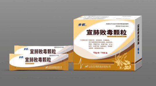 宣肺败毒颗粒