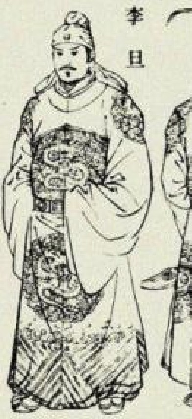 李旦（唐朝第五位皇帝）