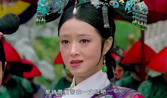 一丈红（《甄嬛传》中的刑罚名称）