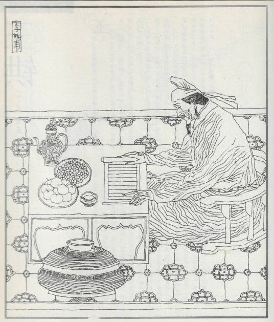 李林甫(唐朝宗室宰相)