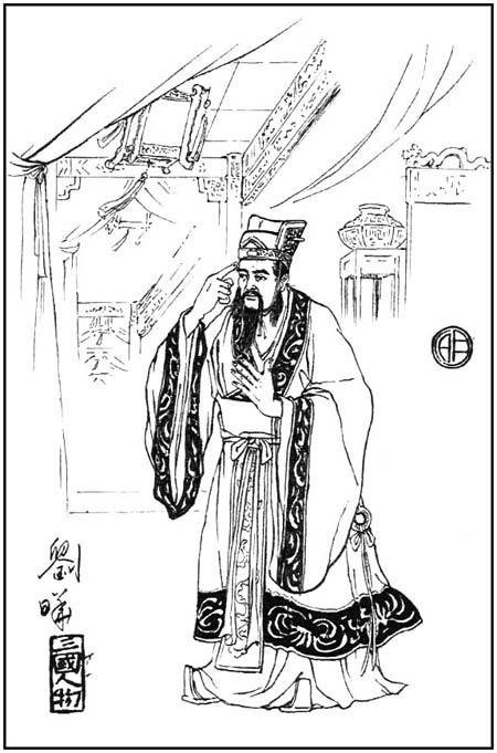 刘晔（三国时期曹魏著名战略家）