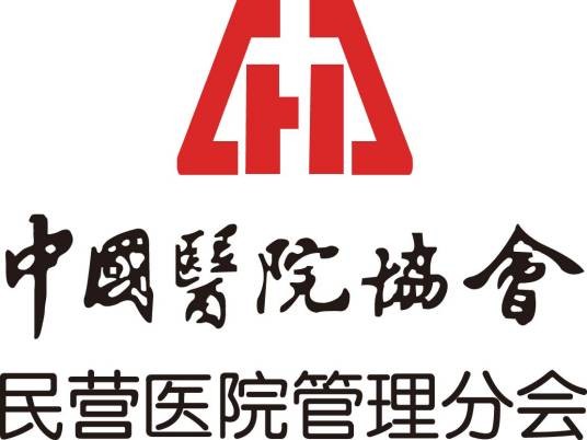 民营医院（卫生机构）