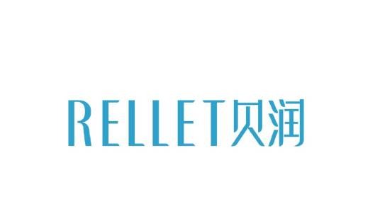 贝润
