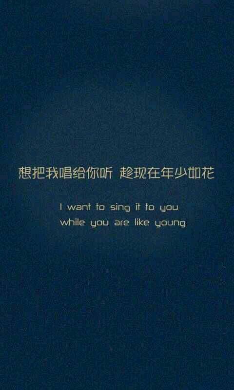 想把我唱给你听（首届校园歌手电视大赛主题曲）