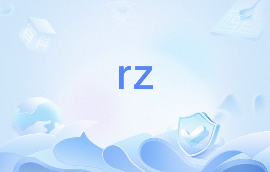 rz(表面粗糙度)