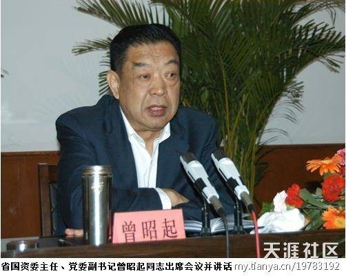 曾昭起