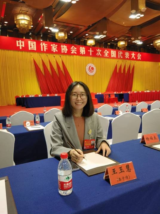 西子情
