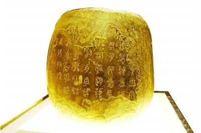 石鼓(先秦时期秦国文物)
