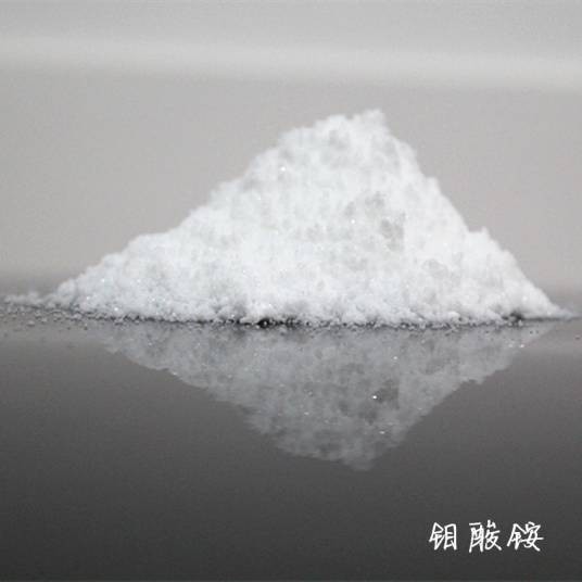 钼酸铵(无机盐)