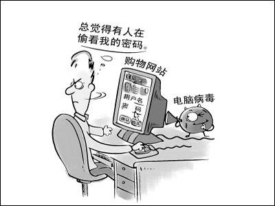 中行网上银行业务