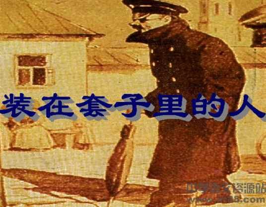 小人物(文学形象)
