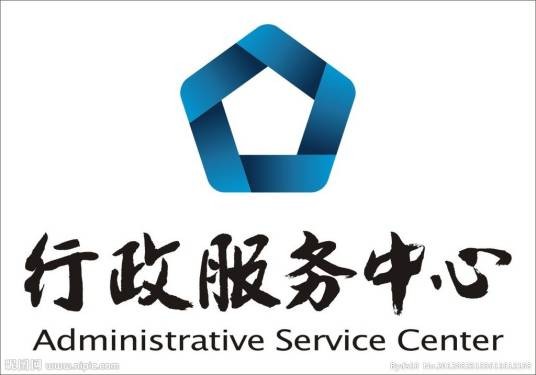 行政（汉语词语）