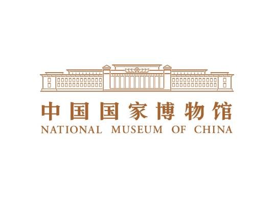中国国家博物馆(国家一级博物馆)