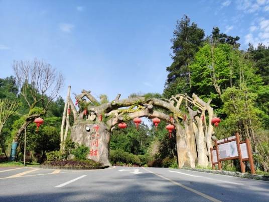 十八洞村(湖南省湘西土家族苗族自治州花垣县双龙镇下辖行政村)