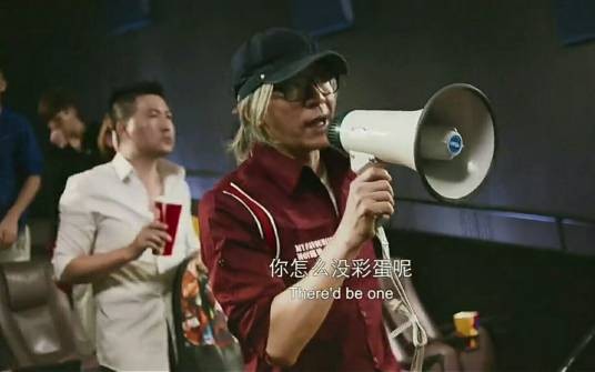 彩蛋(影视剧片尾附加片段)