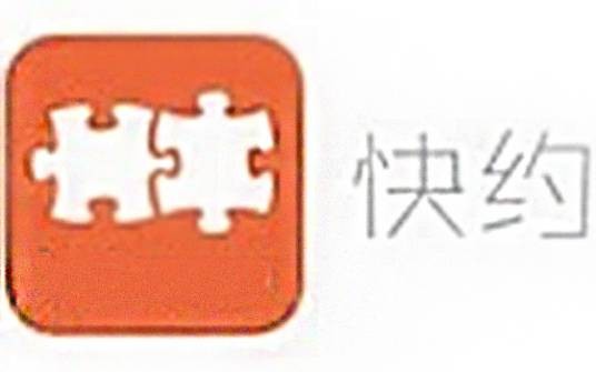 快约（社交软件）
