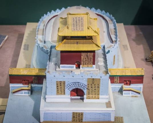 样式雷(建筑设计世家)