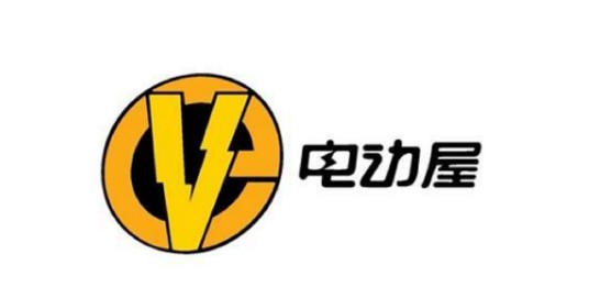 电动屋