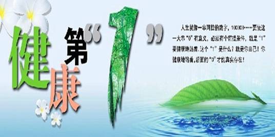 体检中心