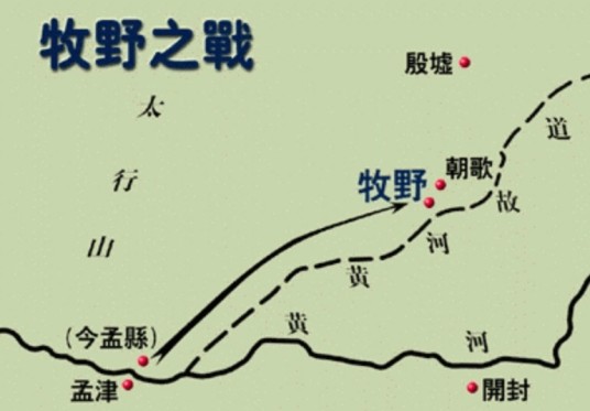 牧野（古地名）