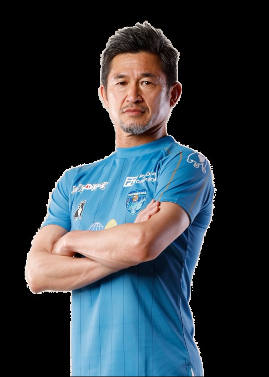 三浦知良（日本足球运动员）