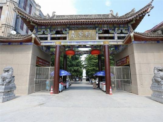 袁家村(陕西省礼泉县烟霞镇下辖村)