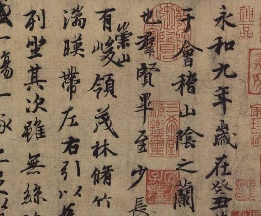 书法(文字表现的艺术形式)