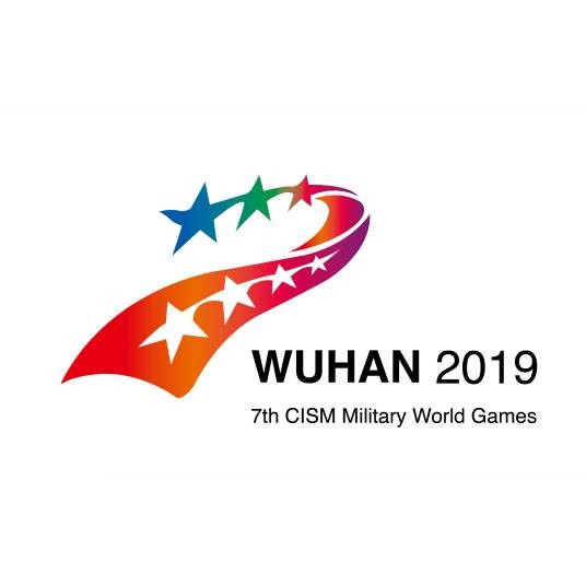 第七届世界军人运动会(2019年中国武汉举办的综合性体育赛事)