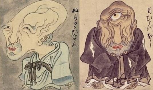 滑瓢（日本妖怪）