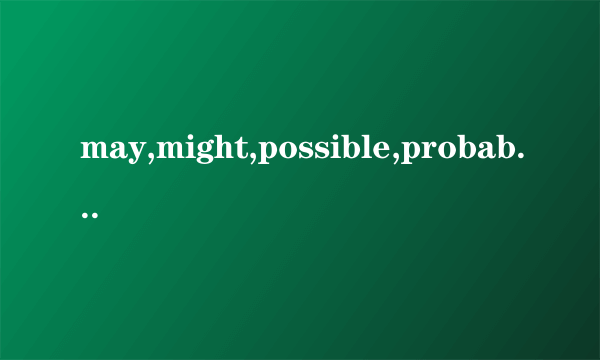may,might,possible,probably的区别