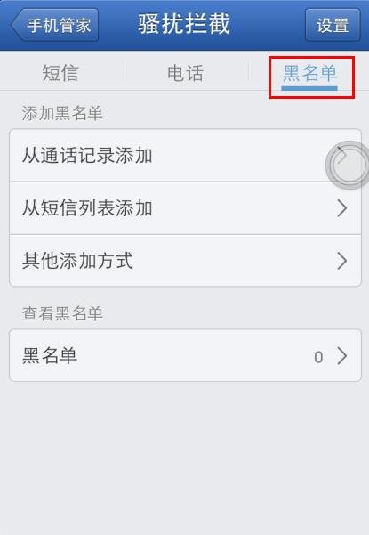 最近老有骚扰电话，4000518518，推销保险的，咋办？一听就知道是骗子。有时候真想问候她祖宗十八代。