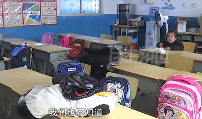 小学开学三天竟没有老师上课,究竟是怎么回事?
