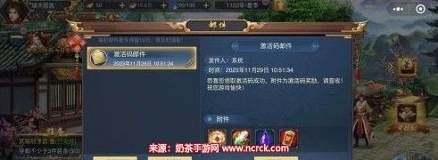 寻侠之侠影最新有效兑换码-新增五个礼包码及奖励分享