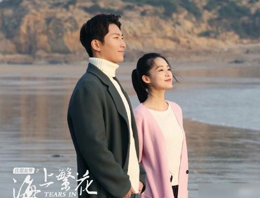 《海上繁花》原著小说番外的结局是什么？