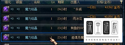 dnf强韧的灵魂精髓怎么得