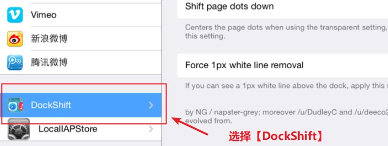 ipad屏幕下方快捷栏怎么关闭