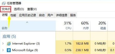 电脑出现buffer overrun detected是怎么回事?