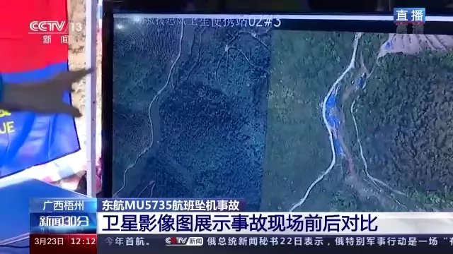 搜救现场法语书写着“问候和告别”,这本书的主人会是什么样子?