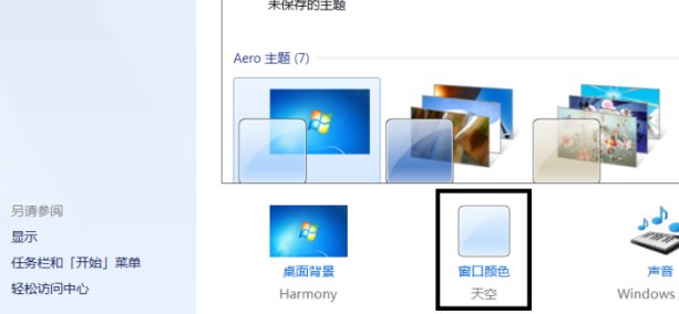 电脑显示没有视频卡驱动怎么办?