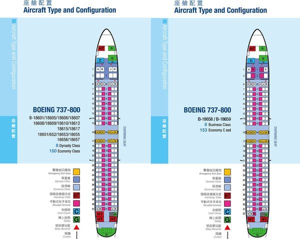 波音737-800的座位数有几个？