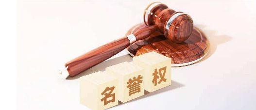 河南农村一小店因店名遭连锁集团起诉,这是怎么回事?