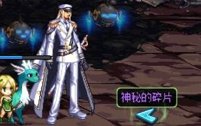 dnf新出的小小净化号刷到阶段四大概需要多少天？