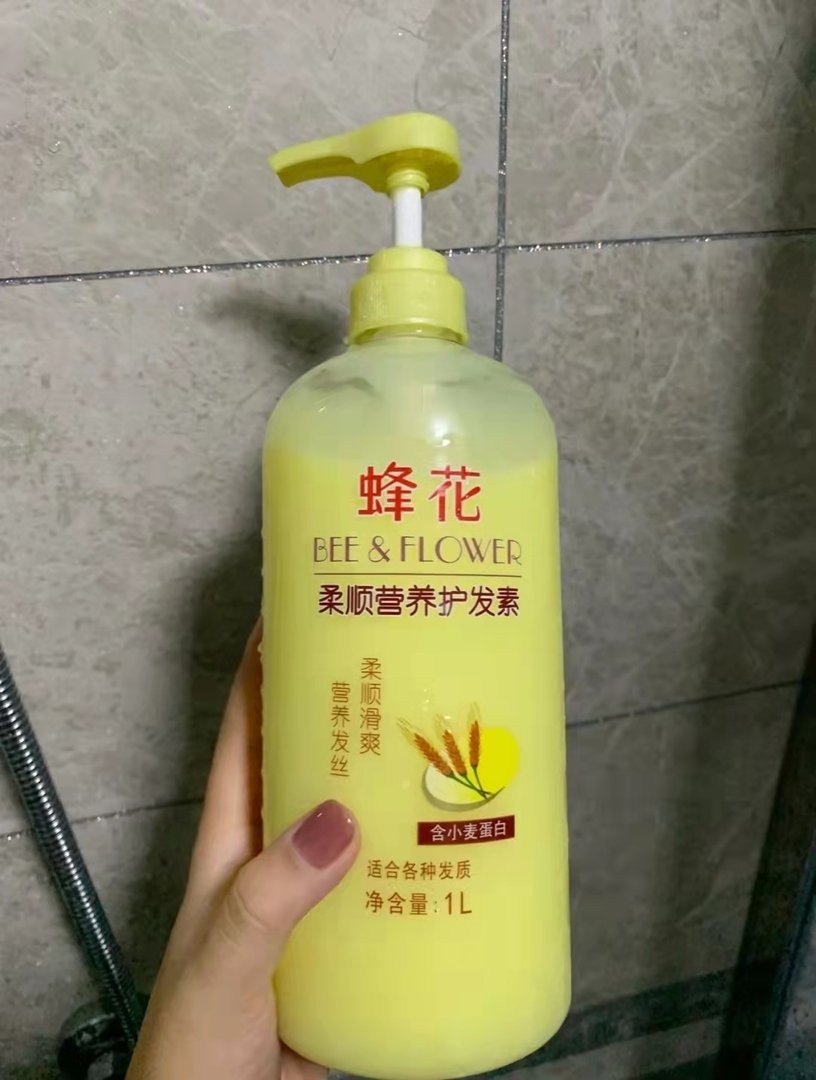 蜂花护发素否认倒闭传闻,公司的经营理念是怎样的?