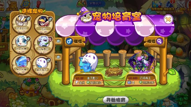洛克王国 洛克王国未知组别怎么孵化？