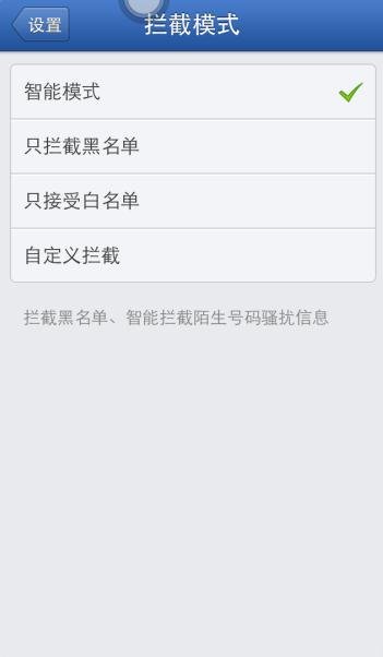 最近老有骚扰电话，4000518518，推销保险的，咋办？一听就知道是骗子。有时候真想问候她祖宗十八代。
