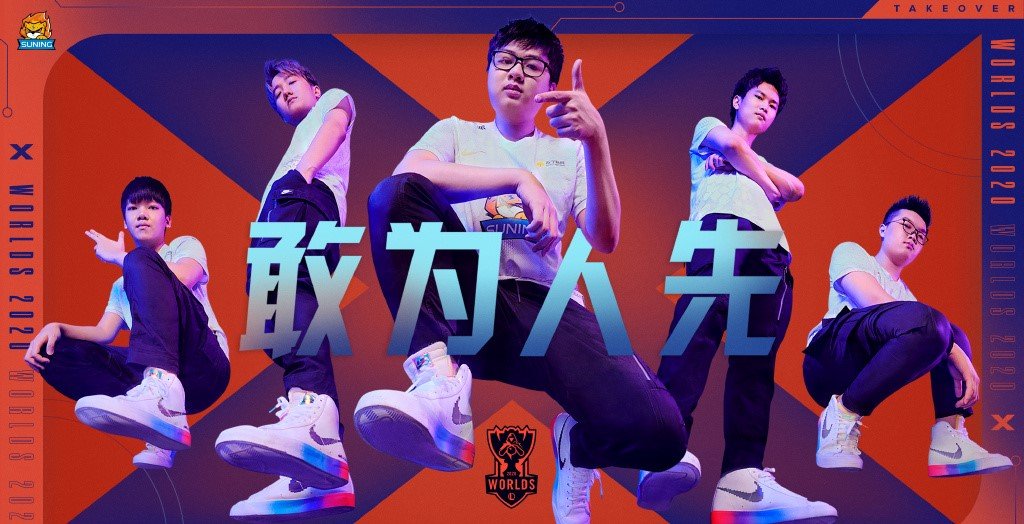 sn全华班吗