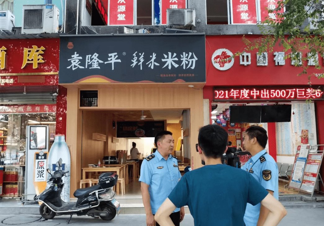 四川一店铺擅用袁隆平当店名，最终得到了什么处罚？