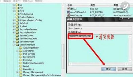 bios如何设置开机自动检测?